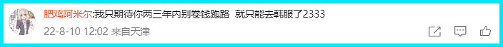 遊戲速遞:紫龍遊戲《異界事務所》多方面引玩家不滿 遊戲速遞:紫龍遊戲《異界事務所》多方面引玩家不滿