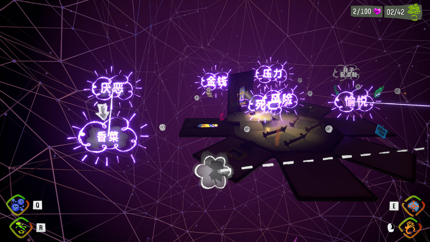 《腦航員2》中文截圖公布 中文支援即將上線！