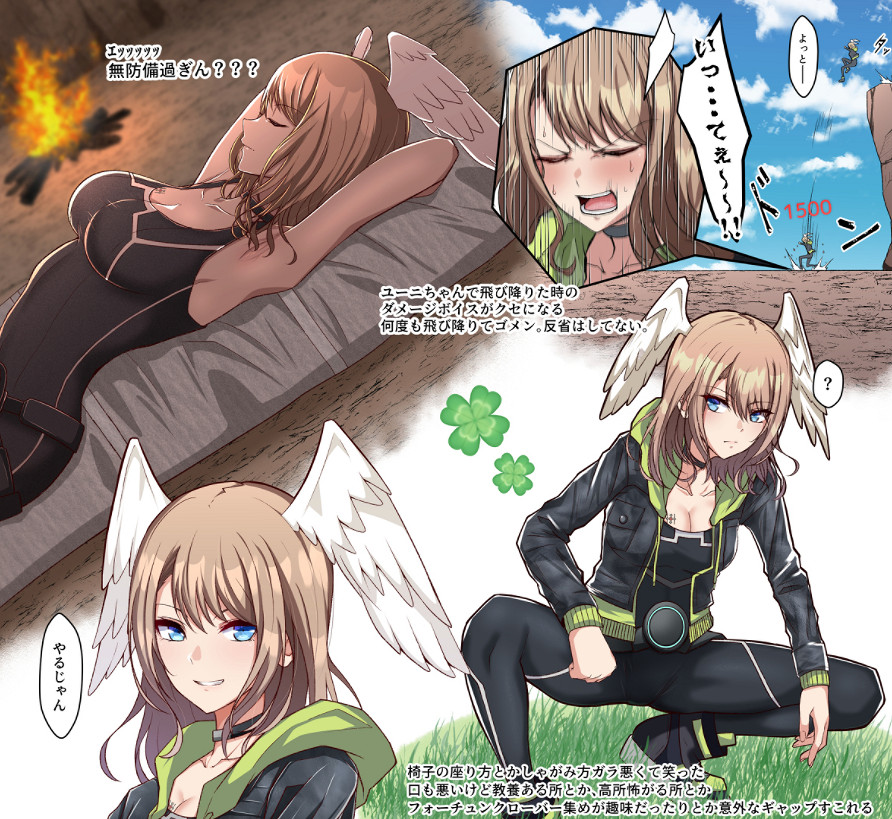 優妮，一個不靠“白又大”就拿捏了玩家XP的神奇女人