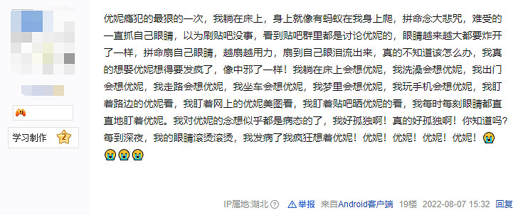 優妮，一個不靠“白又大”就拿捏了玩家XP的神奇女人