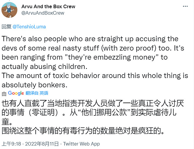 在“人人喊打”的VR遊戲裡，我度過了快樂的一天