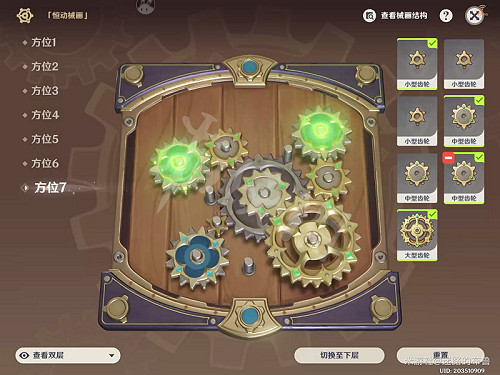 《原神》恒動械畫活動怎麽玩？恒動械畫攻略大全