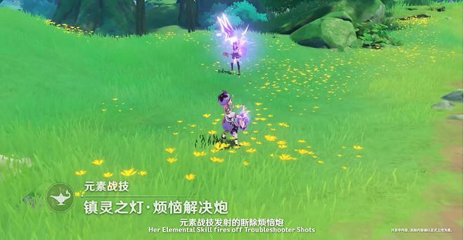 大偉哥現身原神前瞻直播 提納裡進常駐池 大偉哥現身原神前瞻直播 提納裡進常駐池