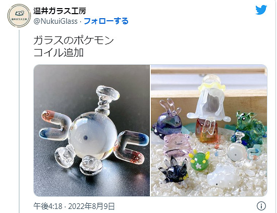 動手高玩用玻璃打造寶可夢 惟妙惟肖晶瑩剔透 動手高玩用玻璃打造寶可夢 惟妙惟肖晶瑩剔透