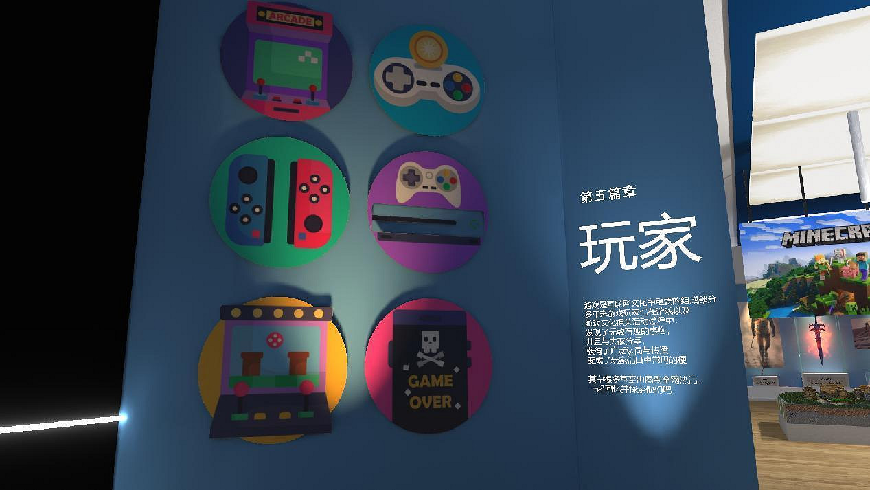 在“人人喊打”的VR遊戲裡，我度過了快樂的一天