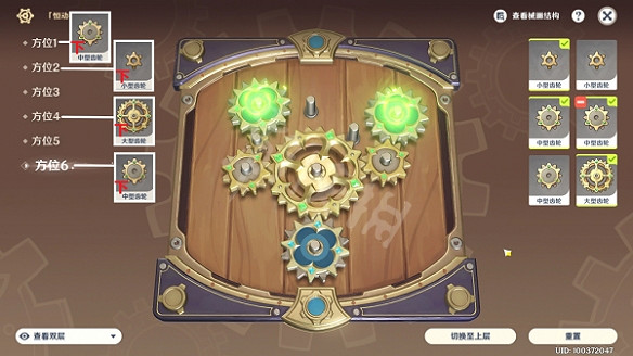 《原神》恒動械畫活動怎麽玩？恒動械畫攻略大全