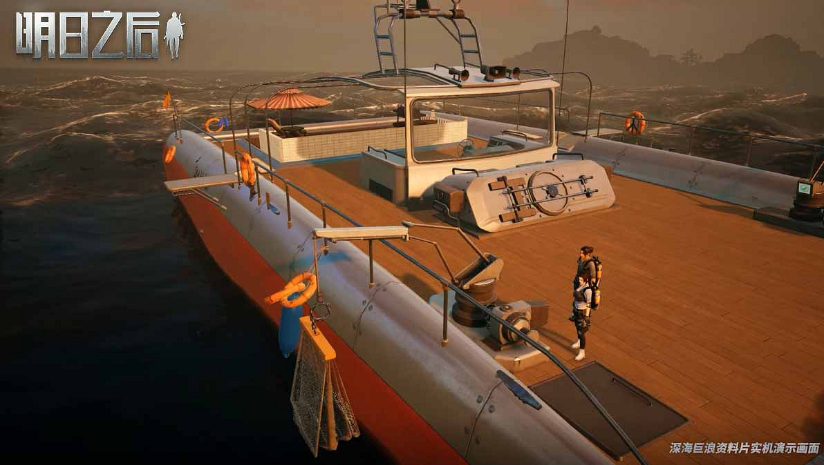 荒野海洋上的船長會遇到巨型鯊魚嗎? 荒野海洋上的船長會遇到巨型鯊魚嗎?