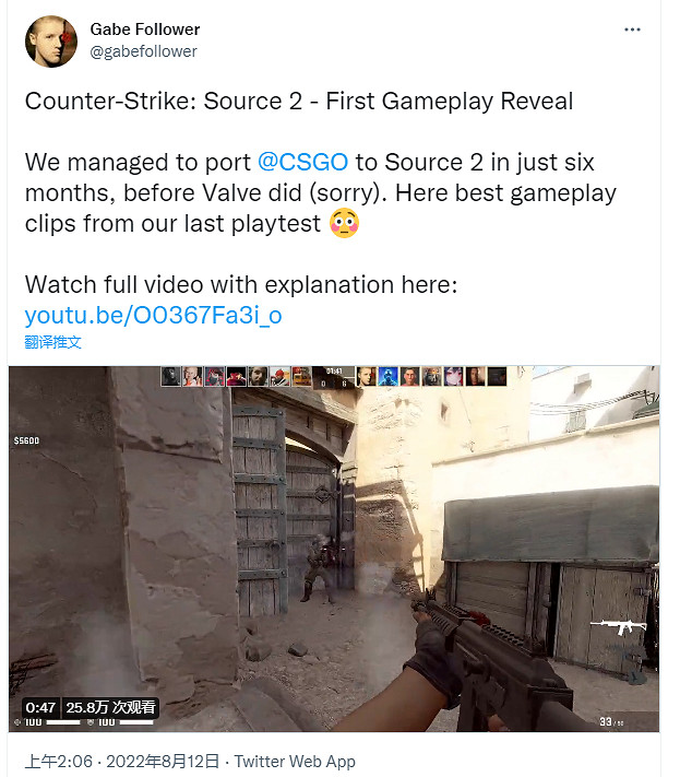 遊戲自己長出來！玩家自發將《CS:GO》移植到起源2引擎