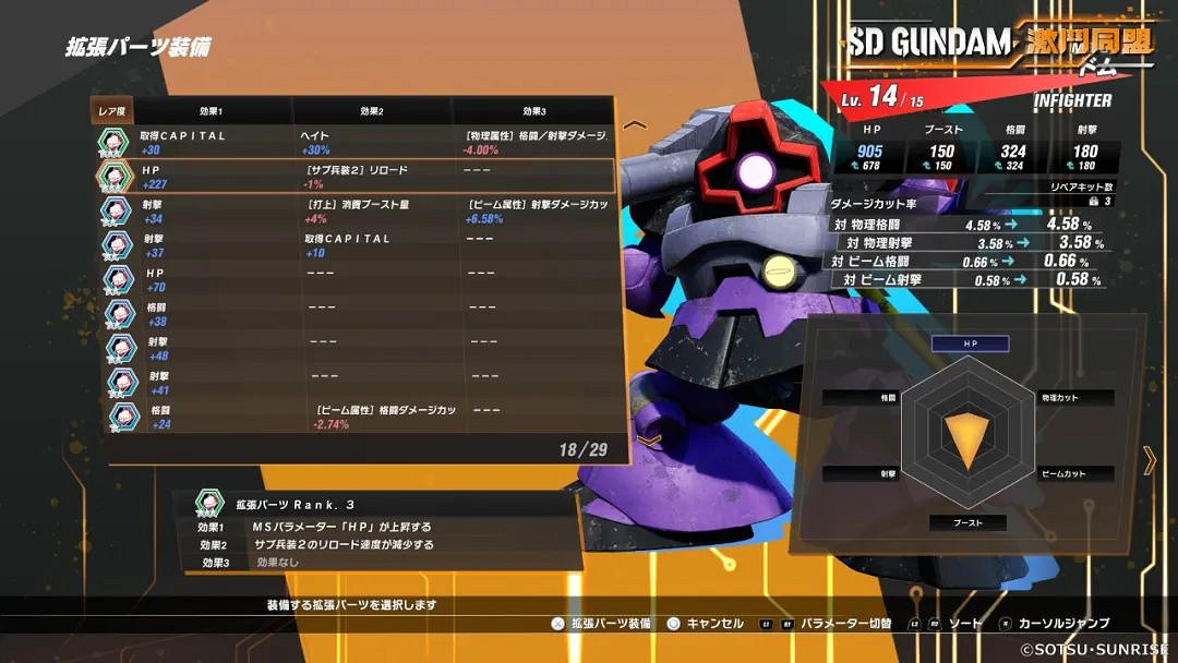 NS新聞 饑荒連線版大型更新 霍格華茲的傳承延期明年