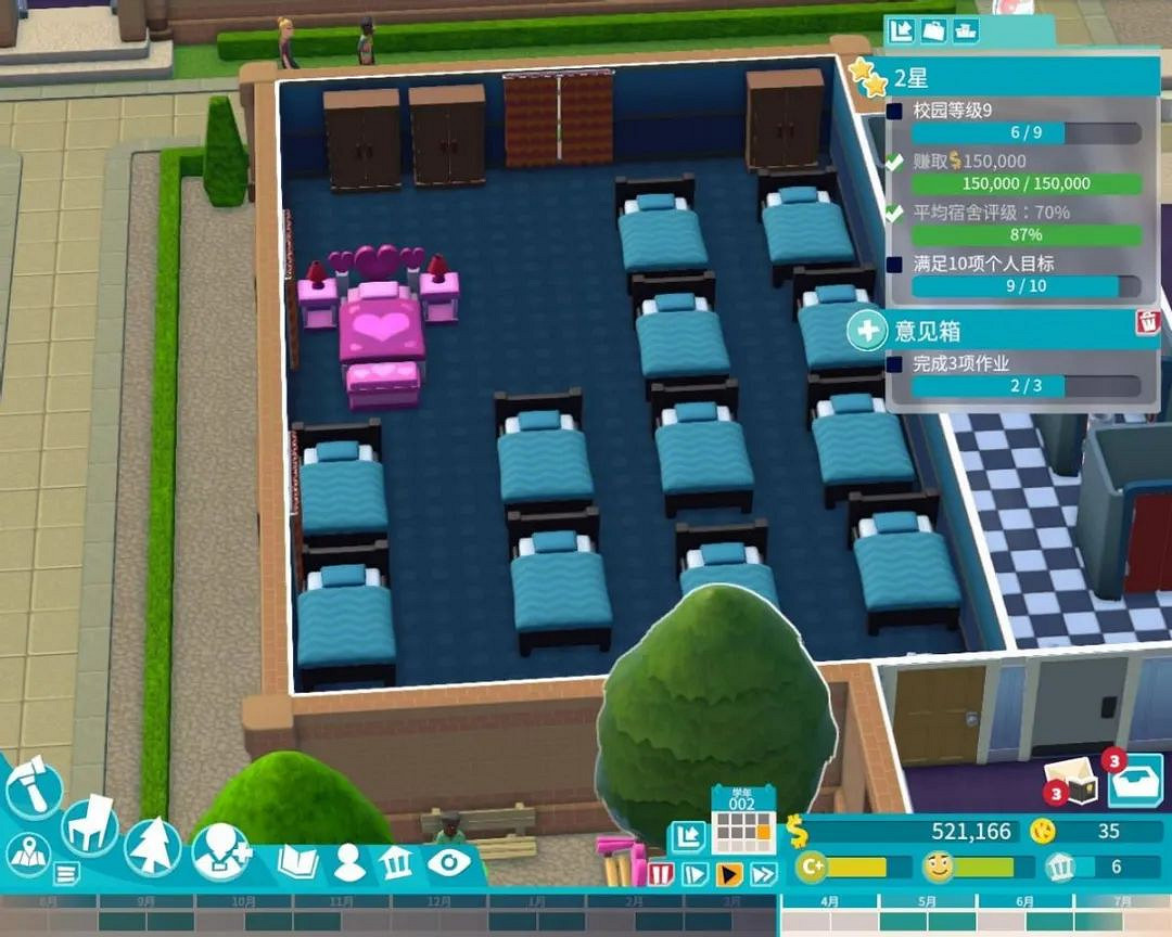 《雙點校園》評測：讀書學習不如吃喝玩樂