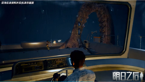 荒野海洋上的船長會遇到巨型鯊魚嗎? 荒野海洋上的船長會遇到巨型鯊魚嗎?