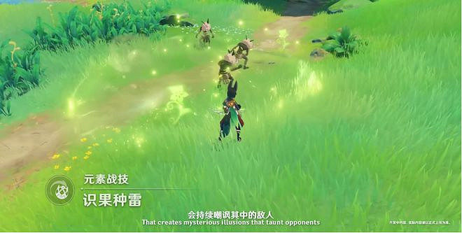 大偉哥現身原神前瞻直播 提納裡進常駐池 大偉哥現身原神前瞻直播 提納裡進常駐池