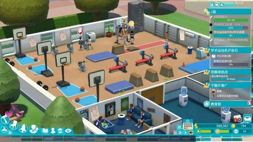 《雙點校園》評測：讀書學習不如吃喝玩樂