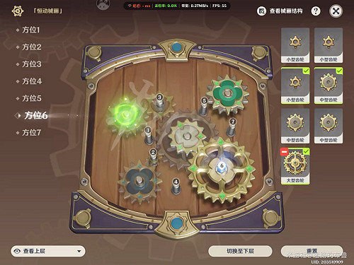 《原神》恒動械畫活動怎麽玩？恒動械畫攻略大全