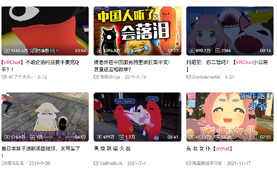 在“人人喊打”的VR遊戲裡，我度過了快樂的一天