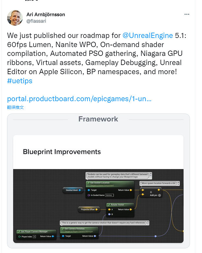 虛幻5引擎試圖解決遊戲卡頓問題 虛幻5引擎試圖解決遊戲卡頓問題