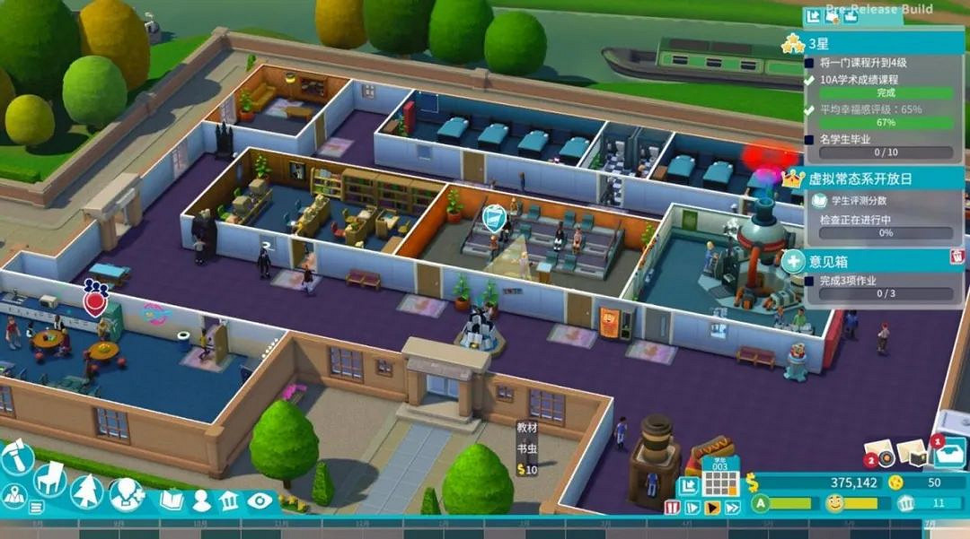 《雙點校園》評測：讀書學習不如吃喝玩樂