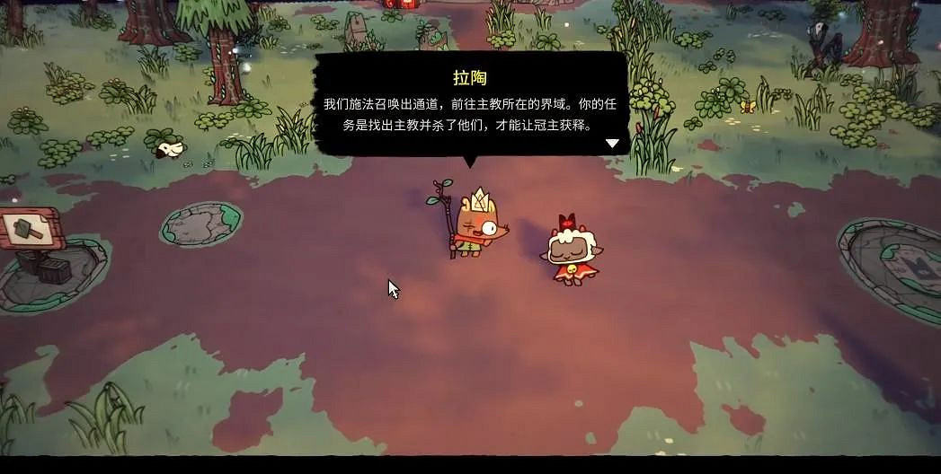 《咩咩啟示錄》評測：難道你們不會自己鏟屎做飯嗎？