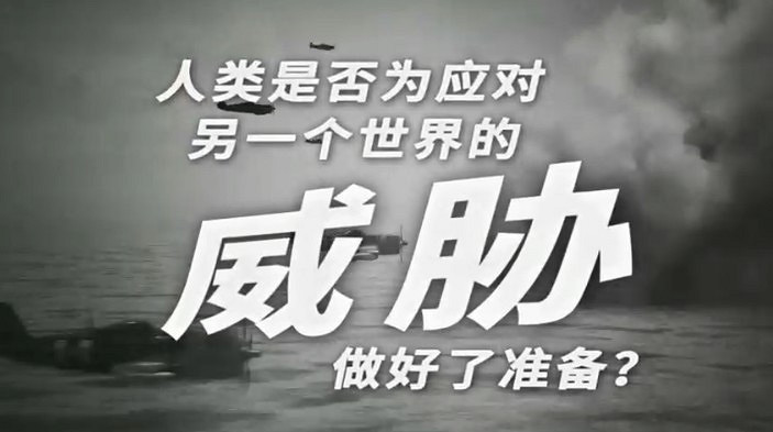 科幻射擊新作《勁爆51飛行隊》宣布今年秋季發售! 科幻射擊新作《勁爆51飛行隊》宣布今年秋季發售!