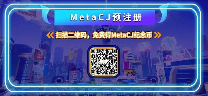 2022 ChinaJoy線上展:PConline邀您雲遊“元宇宙”! 2022 ChinaJoy線上展:PConline邀您雲遊“元宇宙”!