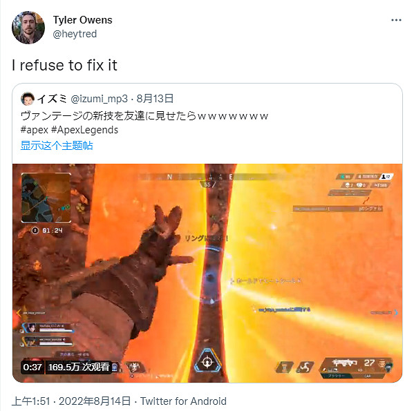 《Apex》玩家拿到新英雄的第一件事 竟是畫巨大丁丁？