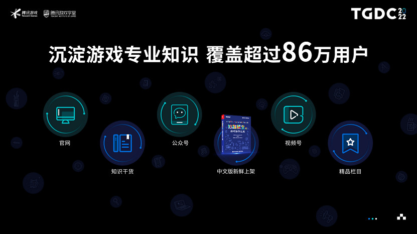 騰訊夏琳:激發遊戲創新活力,助力產業可持續發展 騰訊夏琳:激發遊戲創新活力,助力產業可持續發展