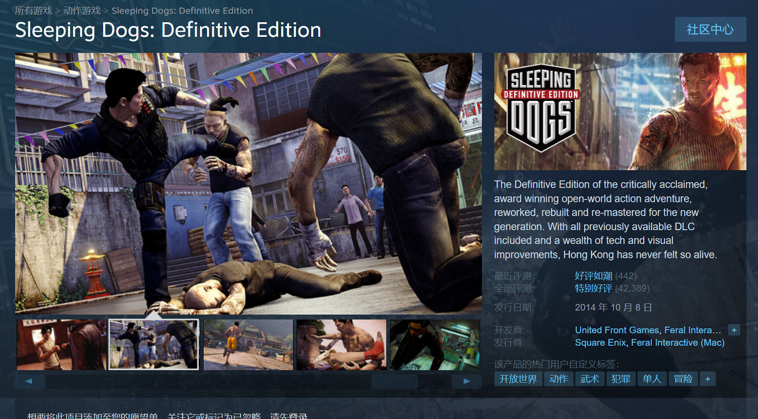 昨天是《香港秘密警察》發售10周年