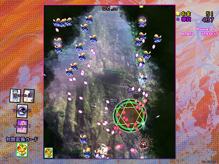 東方Project第18.5作 《戀彈者們的黑集市》現已正式發售