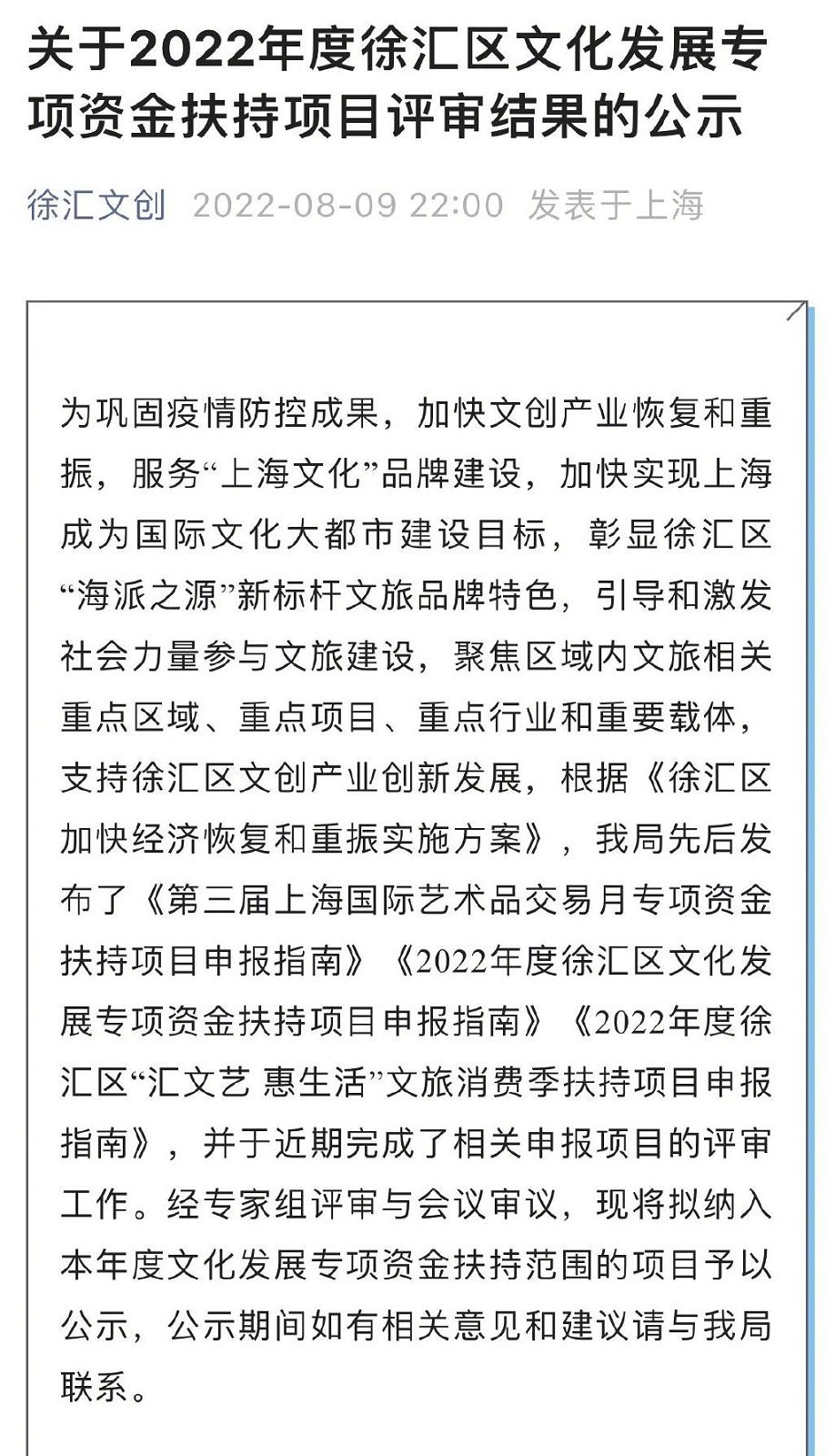 米哈遊新作《崩壞:星穹鐵道》獲扶持 暫未獲得版號 米哈遊新作《崩壞:星穹鐵道》獲扶持 暫未獲得版號