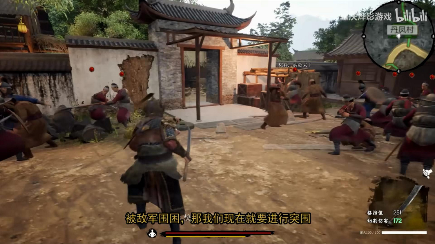 中國大陸研發單機《蒼龍城》新關卡展示:殺出重圍點燃烽火台! 中國大陸研發單機《蒼龍城》新關卡展示:殺出重圍點燃烽火台!