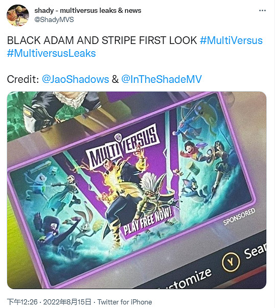 《多元宇宙大亂鬥》新角色泄露:黑亞當和小魔怪! 《多元宇宙大亂鬥》新角色泄露:黑亞當和小魔怪!