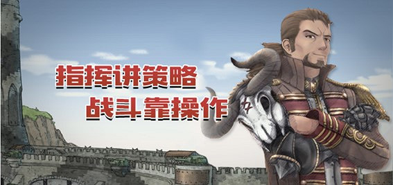 《戰場女武神》夏季促銷限時 5 折 WeGame 平台超值優惠活動 《戰場女武神》夏季促銷限時 5 折 WeGame 平台超值優惠活動