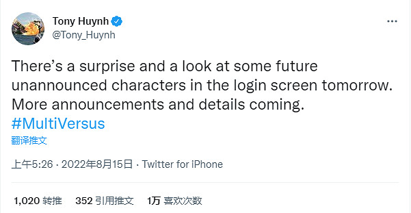 《多元宇宙大亂鬥》遊戲總監推特暗示第一賽季新角色 《多元宇宙大亂鬥》遊戲總監推特暗示第一賽季新角色