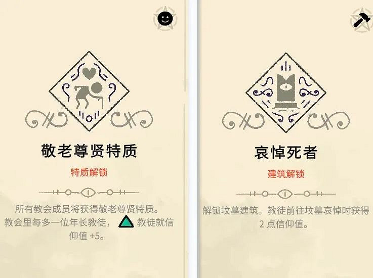 《咩咩啟示錄》評測：難道你們不會自己鏟屎做飯嗎？