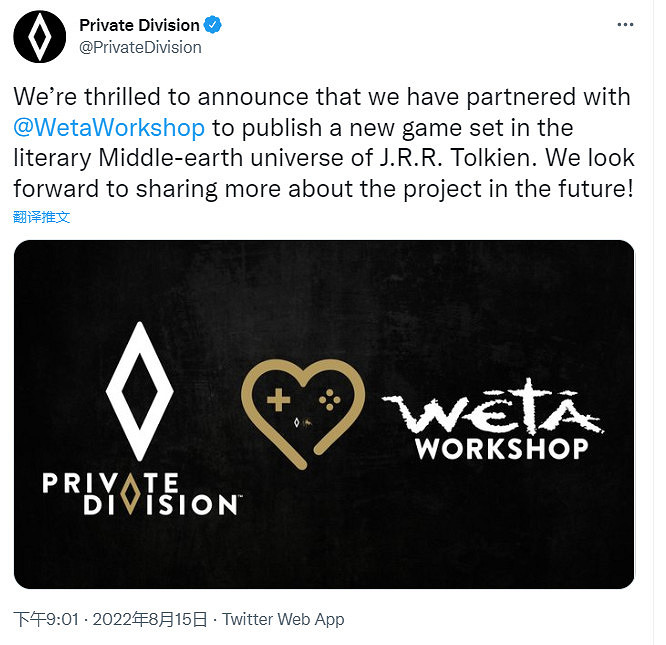 Take Two公布新作 設定在中土世界宇宙 Take Two公布新作 設定在中土世界宇宙