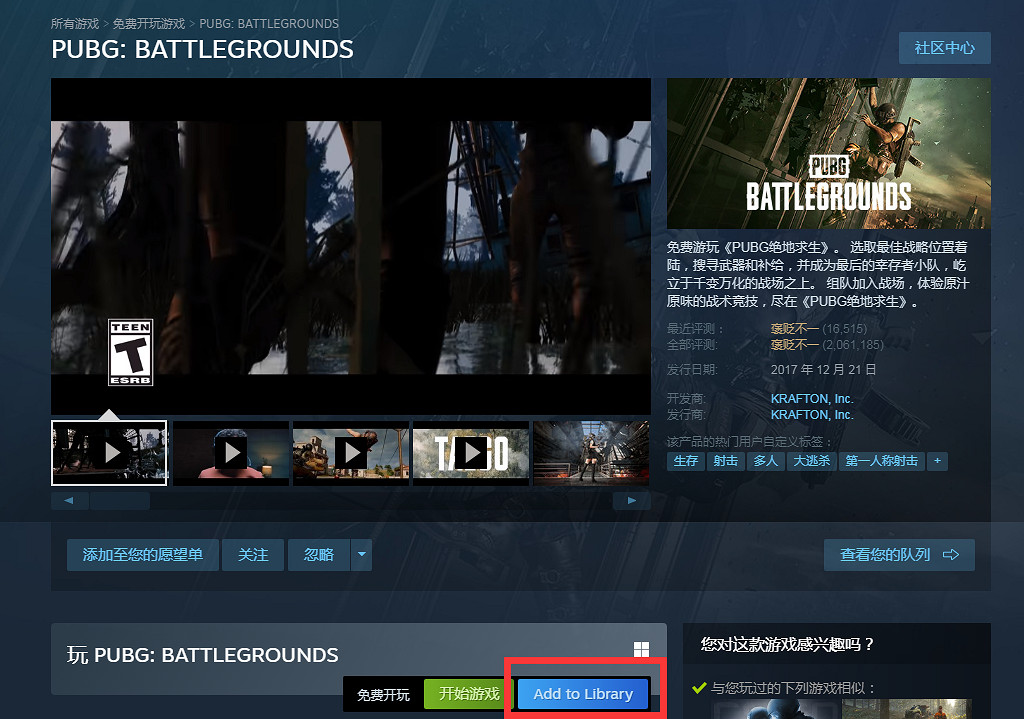 這下史詩級更新了!Steam新增免費遊戲直接入庫功能 這下史詩級更新了!Steam新增免費遊戲直接入庫功能