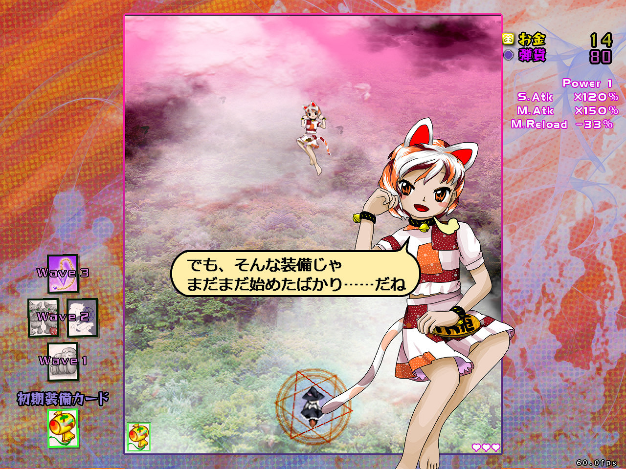 東方Project系列18.5作《戀彈者們的黑集市》Steam發售