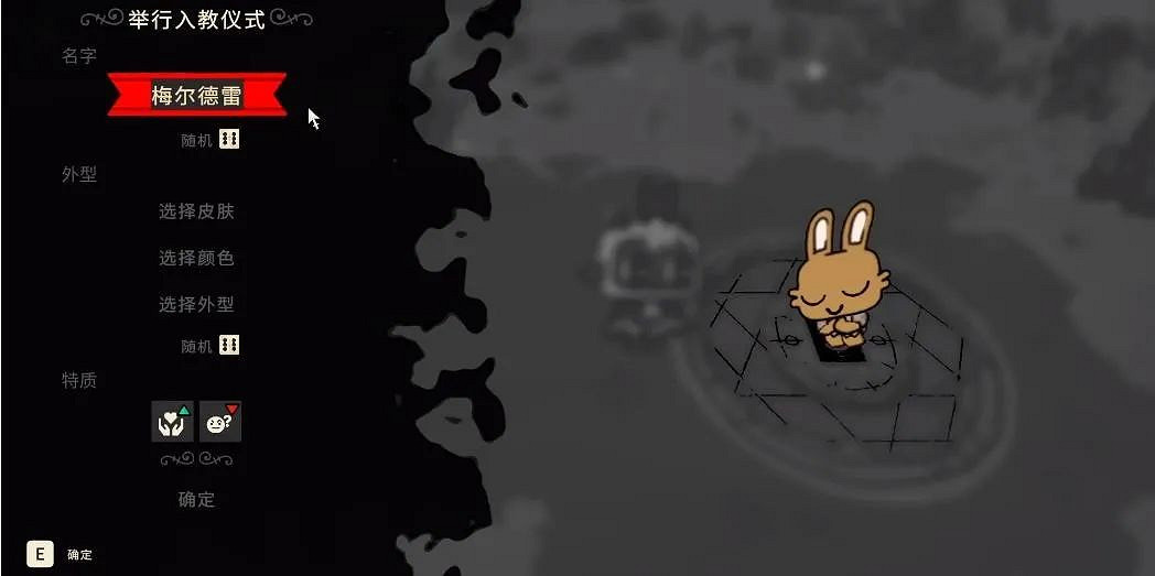 《咩咩啟示錄》評測：難道你們不會自己鏟屎做飯嗎？