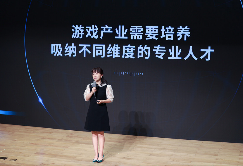騰訊夏琳:激發遊戲創新活力,助力產業可持續發展 騰訊夏琳:激發遊戲創新活力,助力產業可持續發展