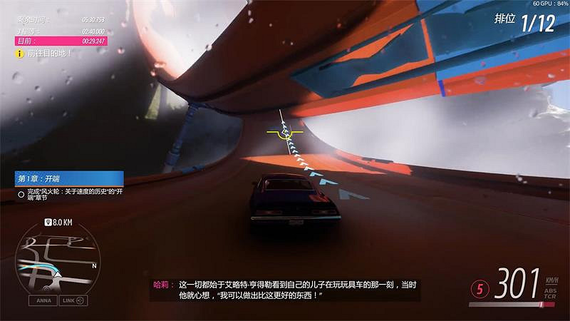 《極限競速：地平線5》風火輪全成就上線，數百枚勳章見證車手榮耀