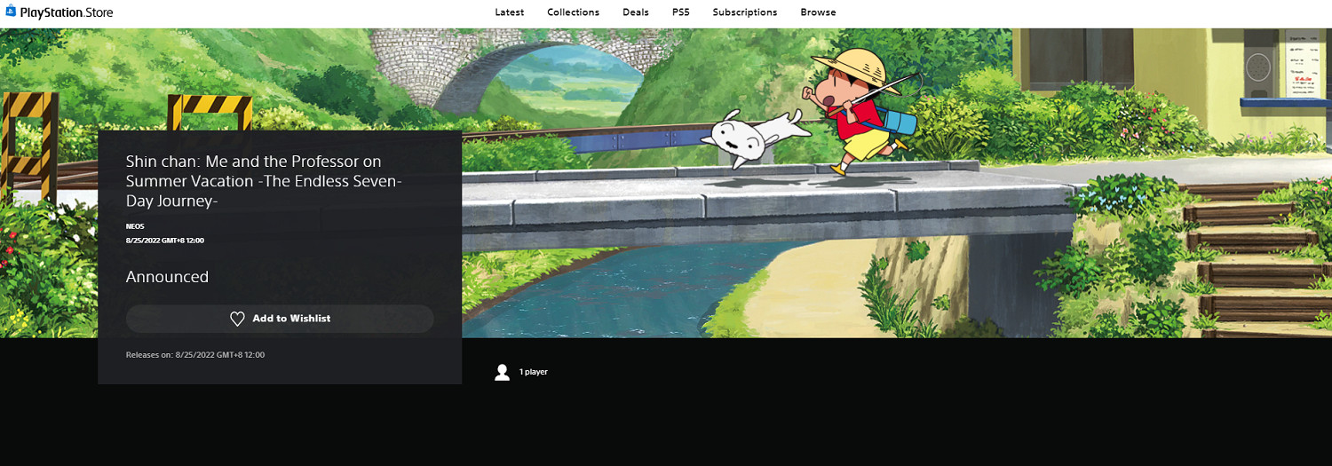 《蠟筆小新 我與博士的暑假 》PS4版 將於8月25日發售 《蠟筆小新 我與博士的暑假 》PS4版 將於8月25日發售