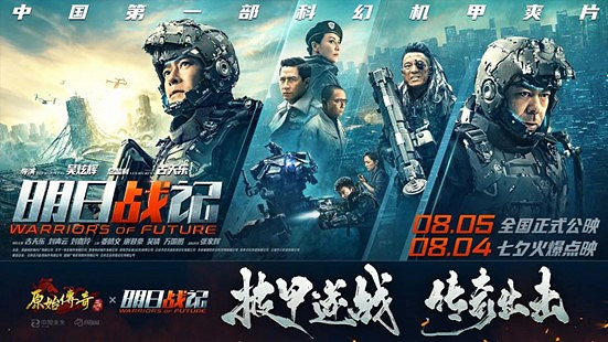 中旭未來&amp;貪玩遊戲確認參展2022 ChinaJoy線上展！