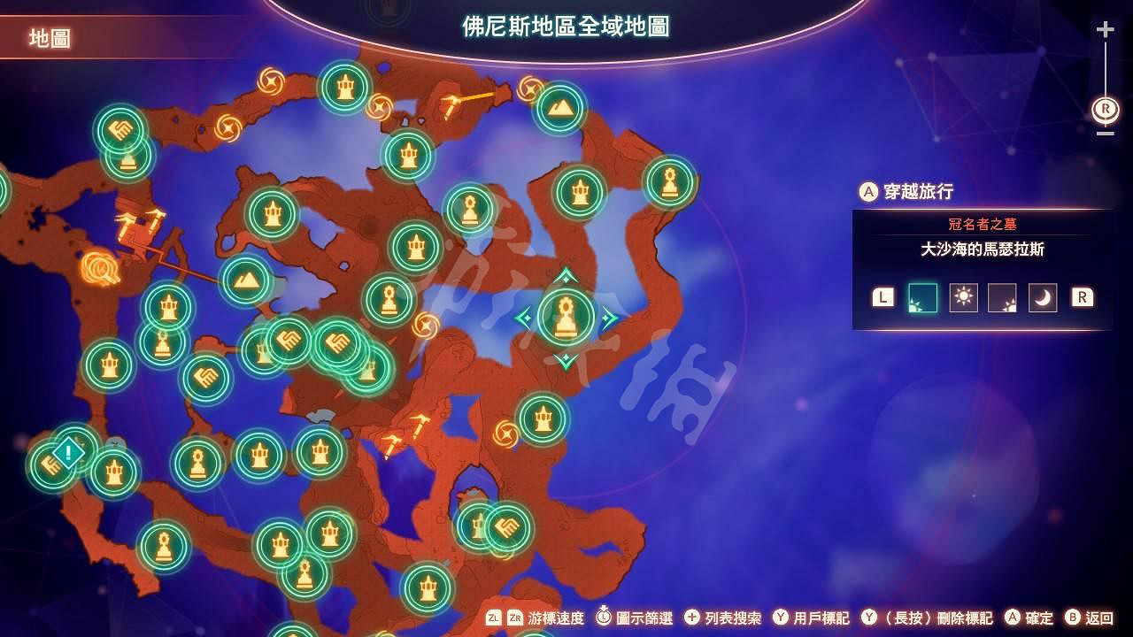 《異域神劍3》尖角龍魚的雷針甲殼怎麽獲得 尖角龍魚的雷針甲殼獲得方法