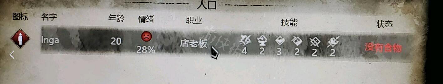 《中世紀王朝》怎麽給工人食物 給工人食物方法介紹 《中世紀王朝》怎麽給工人食物 給工人食物方法介紹