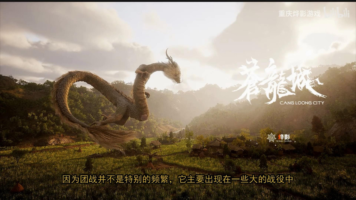 中國大陸研發單機《蒼龍城》新關卡展示:殺出重圍點燃烽火台! 中國大陸研發單機《蒼龍城》新關卡展示:殺出重圍點燃烽火台!