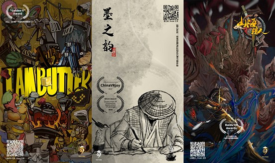 數字虛擬人清夢！廣州逆渡訊息確認參展2022 CJ Plus！