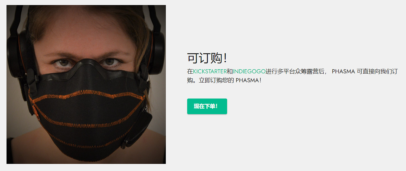 讓人沉默的不只是西班牙的世界杯,還有他們做的口罩 讓人沉默的不只是西班牙的世界杯,還有他們做的口罩
