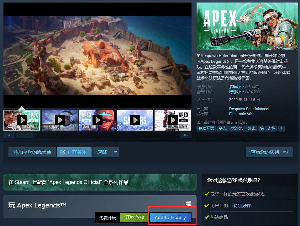這下史詩級更新了!Steam新增免費遊戲直接入庫功能 這下史詩級更新了!Steam新增免費遊戲直接入庫功能