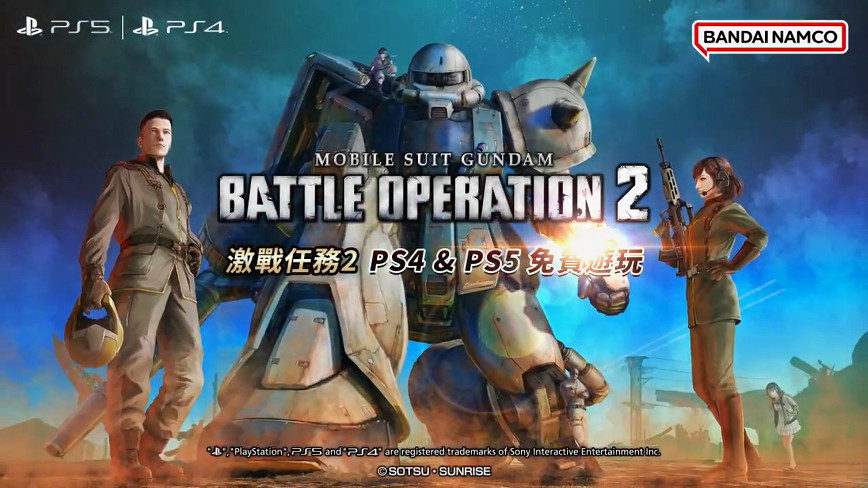 《機動戰士鋼彈 激戰任務2》 &quot;銀彈&quot;介紹影片公開