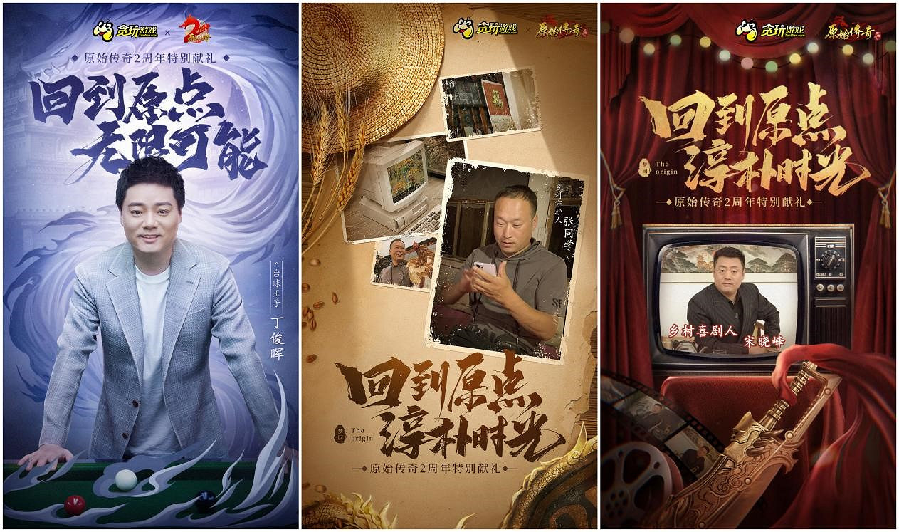 中旭未來&amp;貪玩遊戲確認參展2022 ChinaJoy線上展！